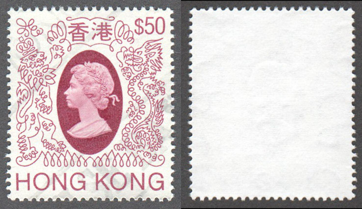 Hong Kong Scott 403 Used (P) - Click Image to Close